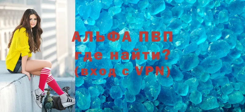 A-PVP СК  мега как зайти  Руза 