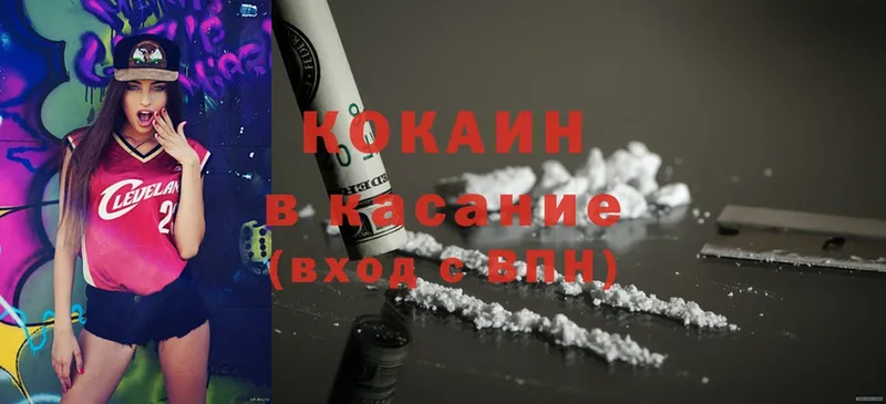 кракен как зайти  где можно купить наркотик  Руза  Cocaine 98% 