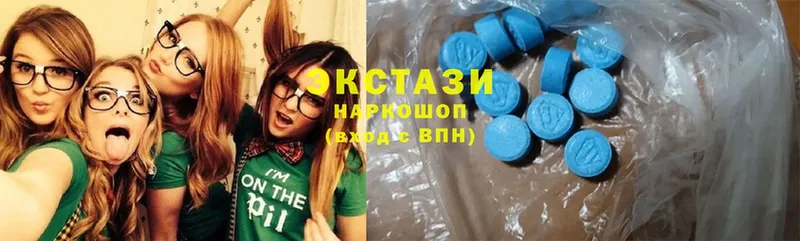 ЭКСТАЗИ MDMA Руза