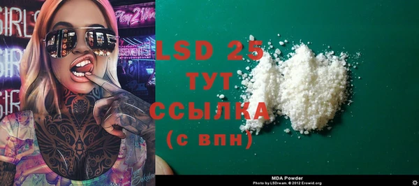 марки lsd Баксан